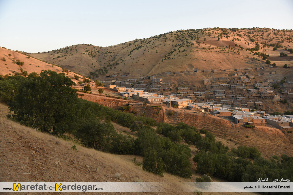 روستاهای پلکانی کامیاران