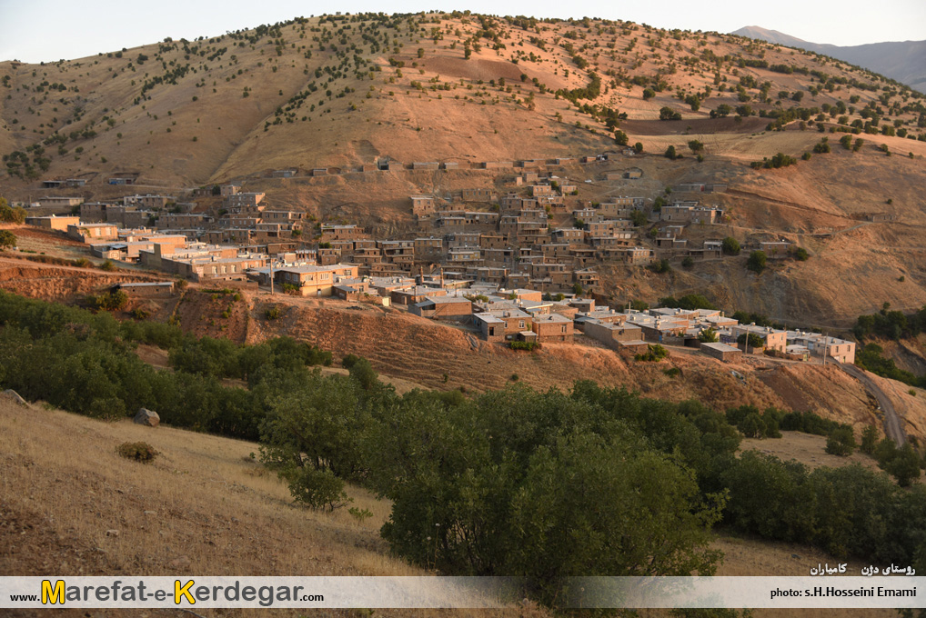 روستاهای پلکانی کامیاران