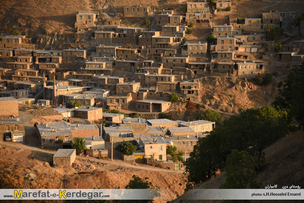 روستاهای پلکانی کامیاران