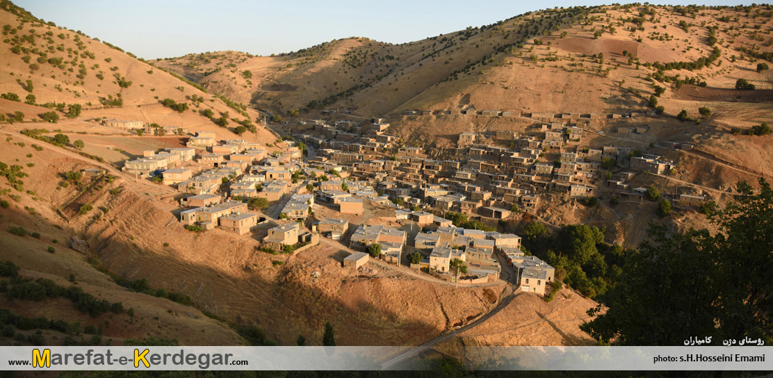 روستاهای پلکانی کردستان