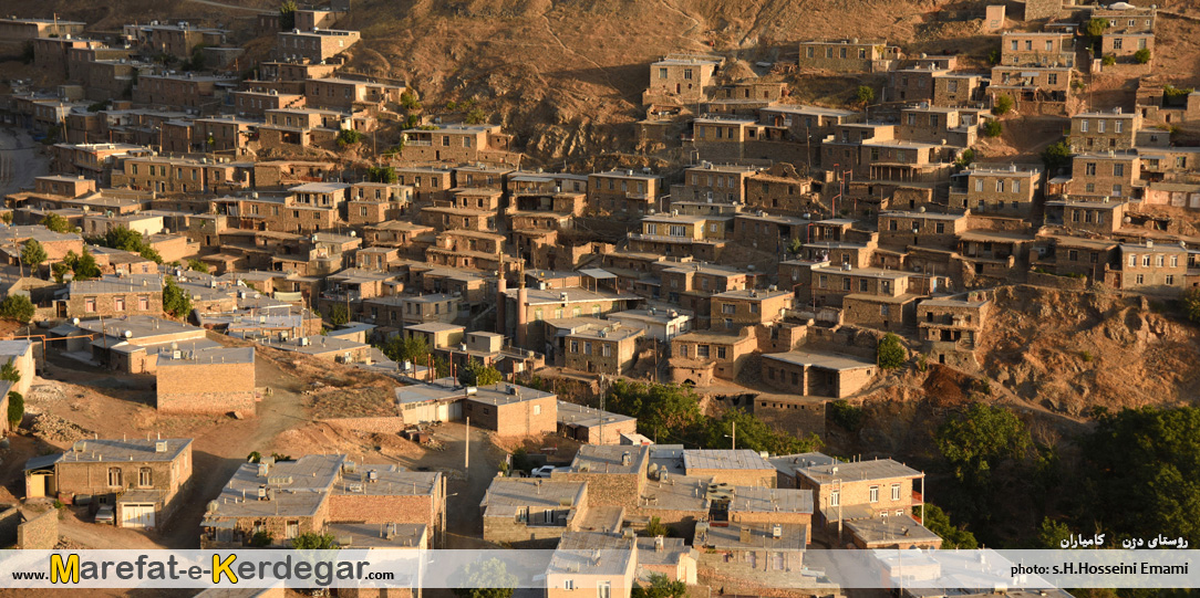 روستاهای پلکانی استان کردستان