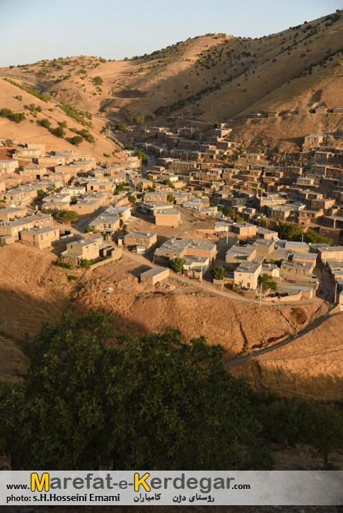 روستاهای پلکانی استان کردستان