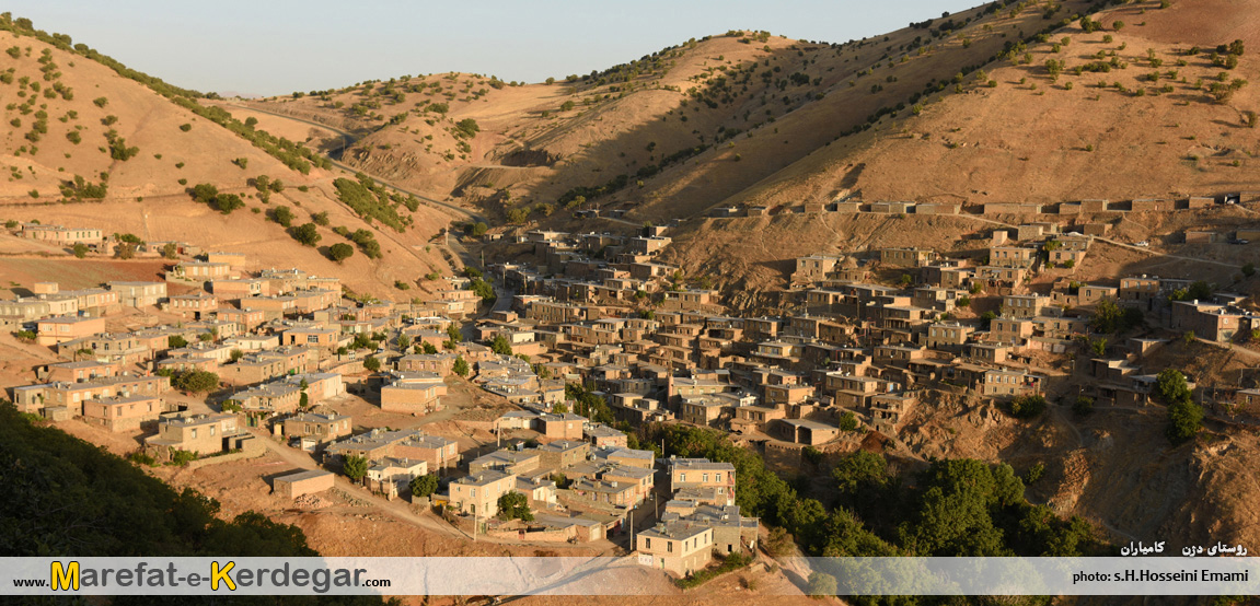 روستاهای پله کانی کردستان