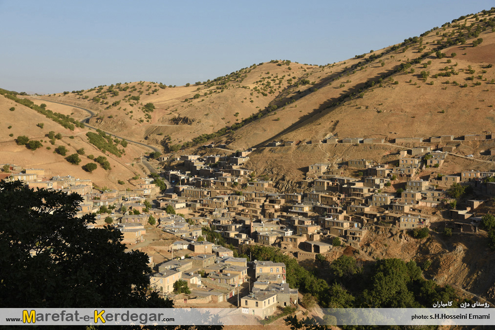 اماکن گردشگری کامیاران