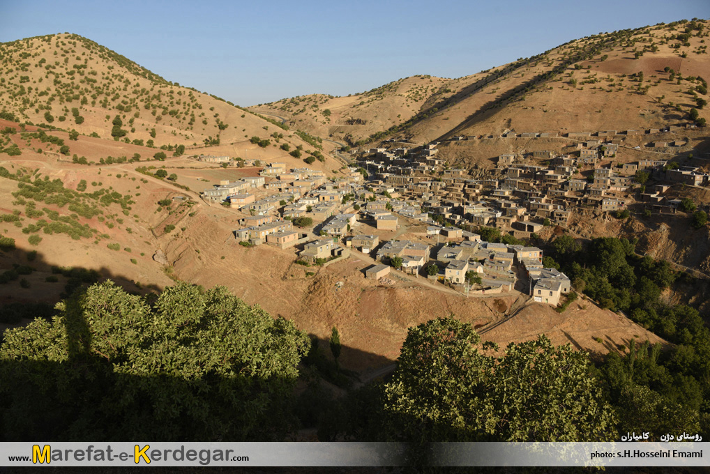 اماکن گردشگری کامیاران