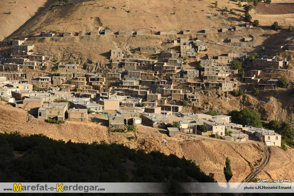 مکان های توریستی کامیاران