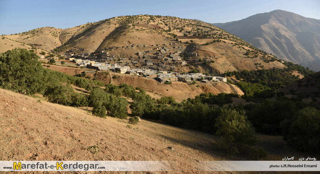 مکان های توریستی کامیاران