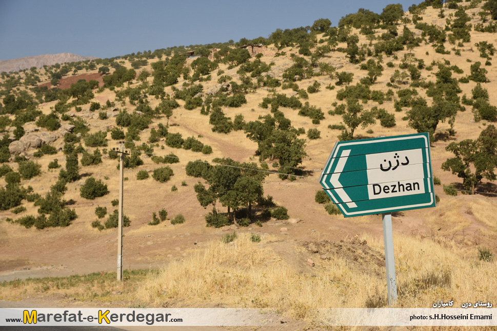 جاده های کامیاران