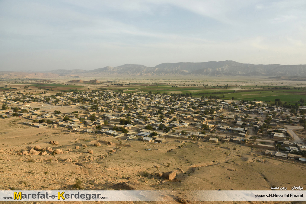 روستاهای زرین دشت