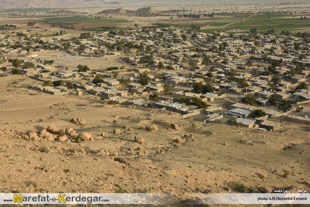 روستاهای زرین دشت