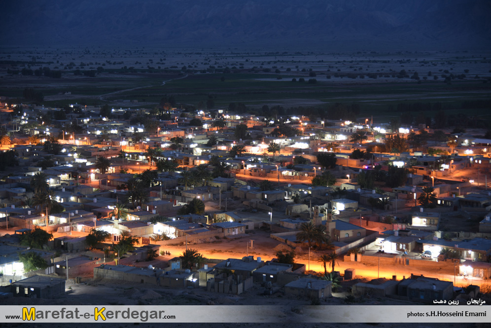 تصاویر زرین دشت