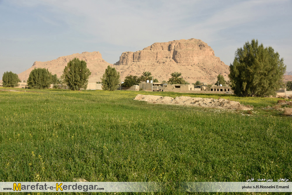 زرین دشت گرام