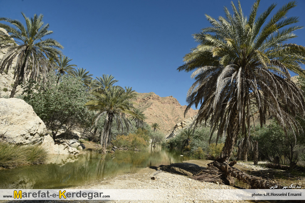 طبیعت شهرستان مهر