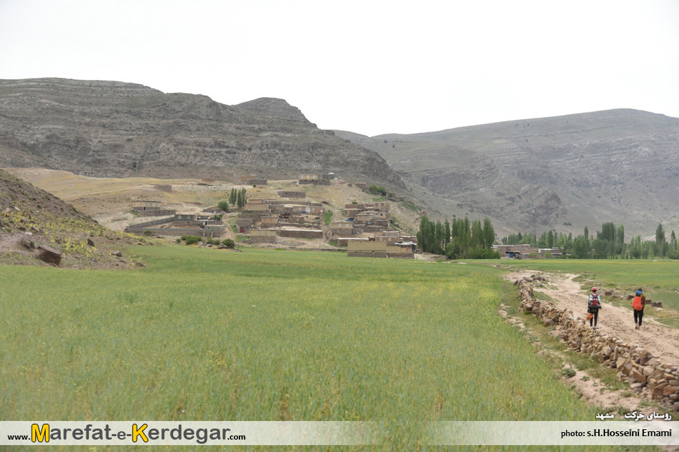 روستای خرکت