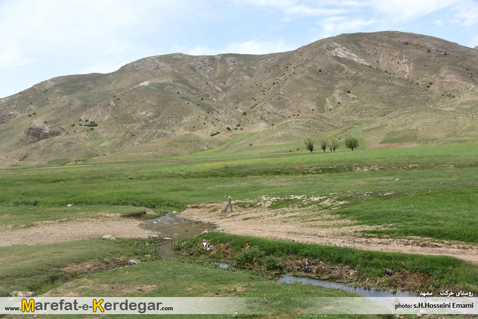 روستای خرکت