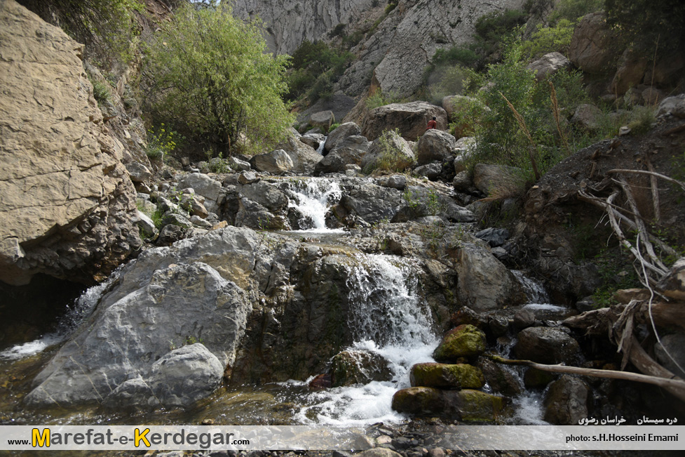 شمال شرق ایران گردی