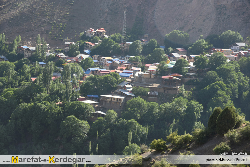 روستاهای الموت غربی