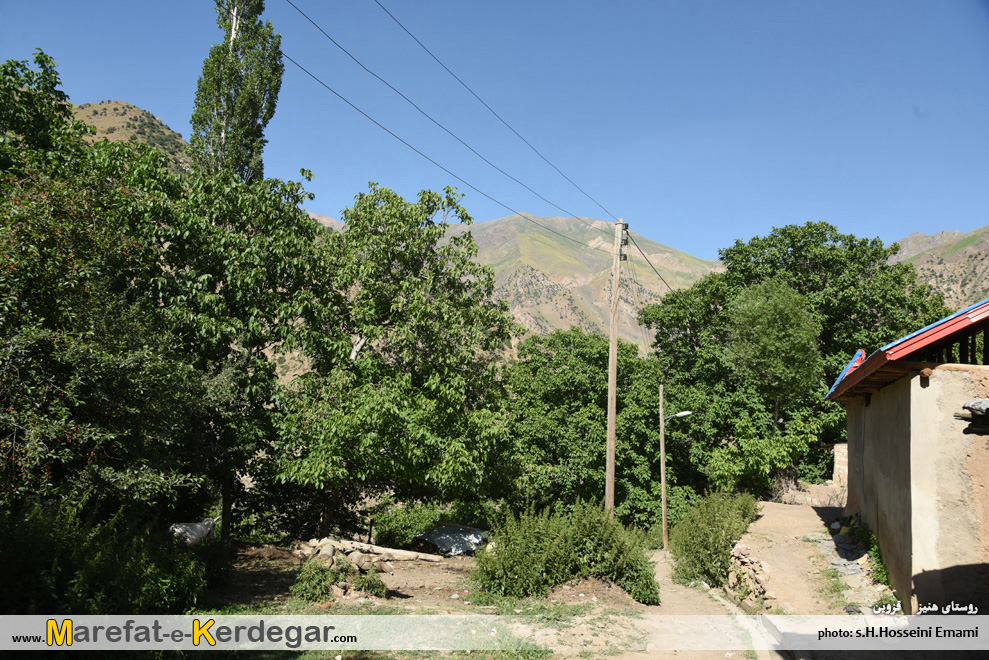 روستای هنیز